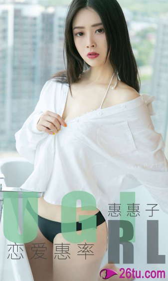 玉女添丁