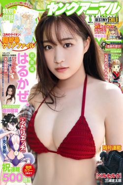 极品美女福利写真