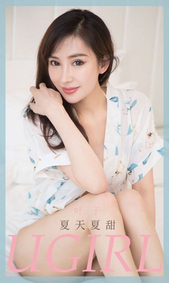 明星记忆修改系统鞠婧祎