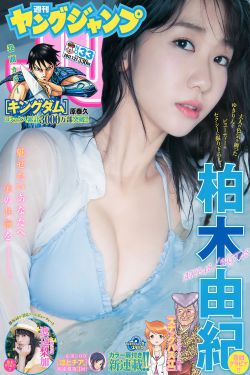 办公室揉着她两个硕大的乳球